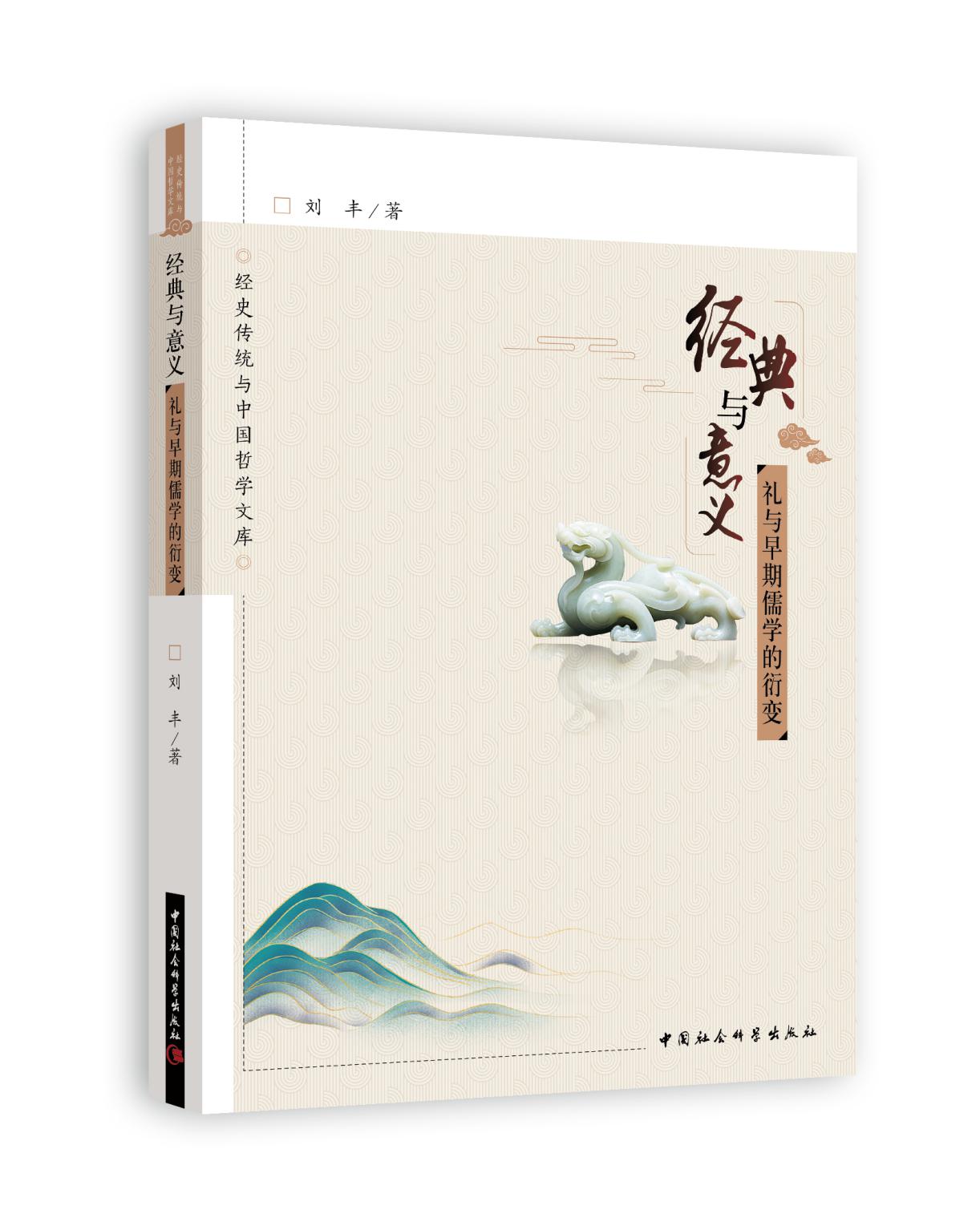 澳門劉伯溫四肖選一期期，揭秘預(yù)測背后的秘密，澳門劉伯溫四肖選一期期揭秘，預(yù)測背后的秘密探索