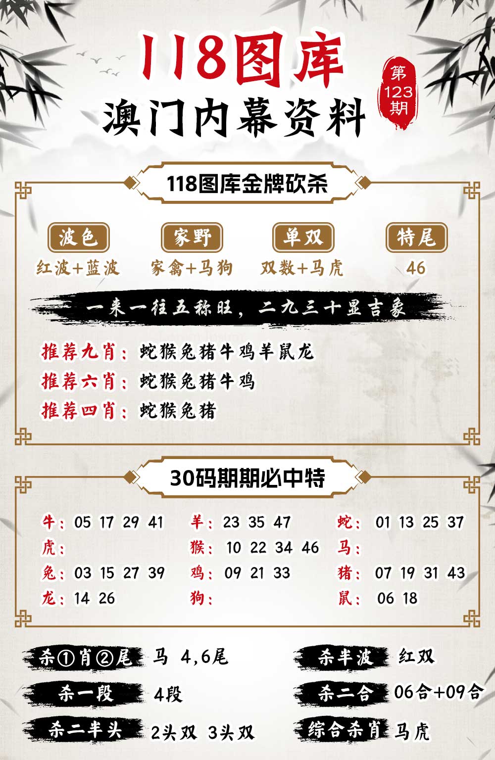 澳門無錯(cuò)七尾，探索與解析，澳門無錯(cuò)七尾，深度探索與解析