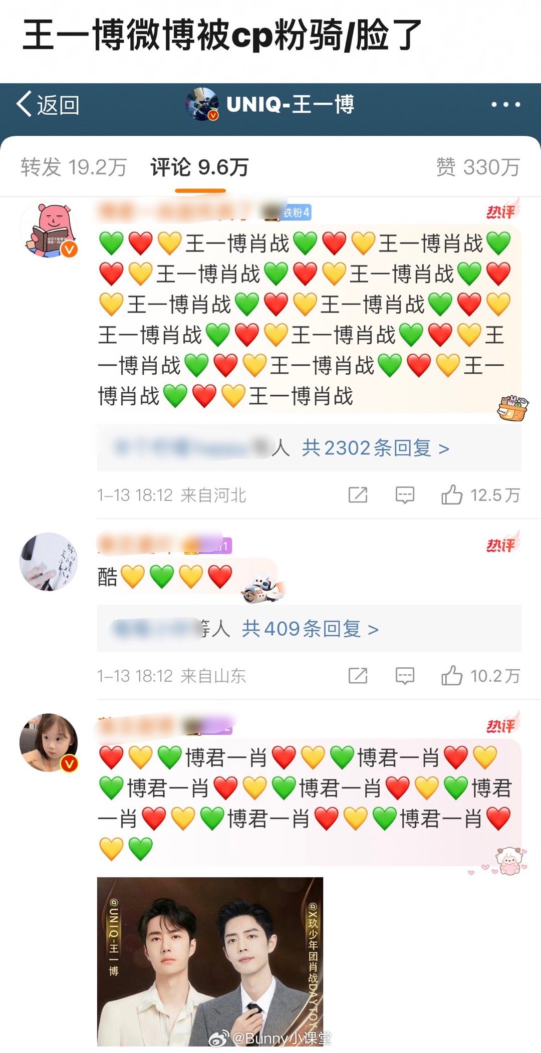 探索1434999.com的王中王一肖，引領新時代的網絡先鋒，王中王一肖引領新時代，1434999.com網絡先鋒探索之旅