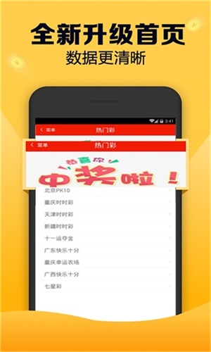 新澳天天開獎資料大全第1052期詳解及SEO優(yōu)化，新澳天天開獎資料第1052期詳解與SEO優(yōu)化策略全解析