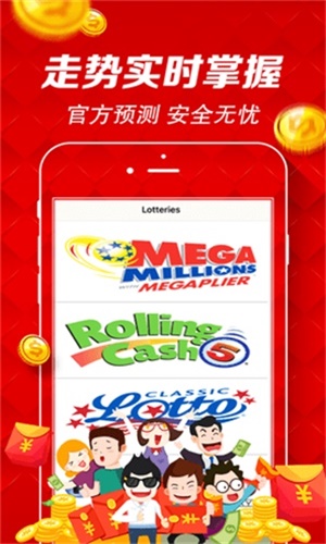 澳門六開彩開獎結果查詢49，全面解析與實用指南，澳門六開彩開獎結果查詢解析與指南