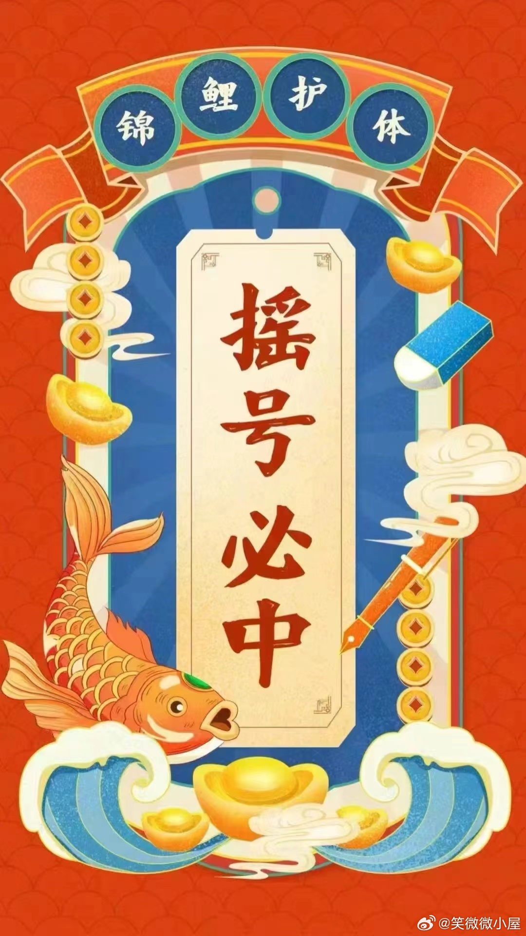 一肖不像必中，揭秘彩票背后的秘密與策略，彩票背后的秘密與策略揭秘，一肖不像也能中獎(jiǎng)的真相