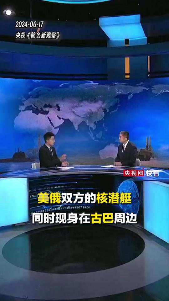 防務(wù)新觀察最新一期視頻，深度解析全球軍事動態(tài)與未來展望，全球軍事動態(tài)深度解析與未來展望展望——防務(wù)新觀察最新一期視頻解讀