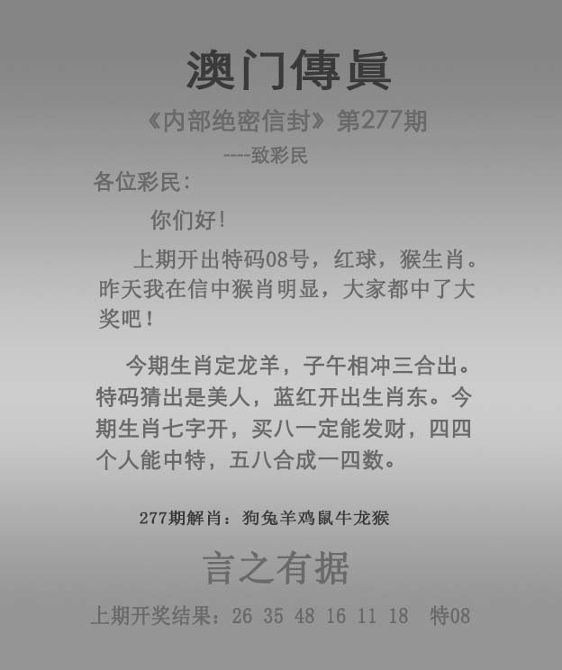 新澳門精準(zhǔn)四肖期中特公開，探索澳門彩票文化及其魅力，澳門彩票文化探索，四肖期魅力與精準(zhǔn)預(yù)測揭秘