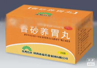 香砂養(yǎng)胃丸，傳統(tǒng)中藥的現(xiàn)代應(yīng)用與優(yōu)勢(shì)分析，香砂養(yǎng)胃丸，傳統(tǒng)中藥的現(xiàn)代應(yīng)用優(yōu)勢(shì)解析