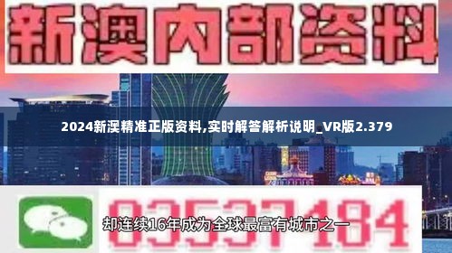 新澳2025今晚開獎(jiǎng)資料與客家娘的文化魅力，新澳2025今晚開獎(jiǎng)資料與客家娘文化風(fēng)采展現(xiàn)