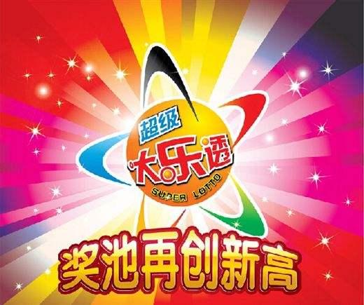 揭秘第146期王中王平特一肖的奧秘，揭秘王中王平特一肖第146期奧秘揭曉