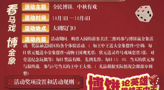 王中王馬報(bào)網(wǎng)站必中一肖——揭秘彩票預(yù)測(cè)背后的秘密，揭秘彩票預(yù)測(cè)真相，王中王馬報(bào)網(wǎng)站必中一肖探秘