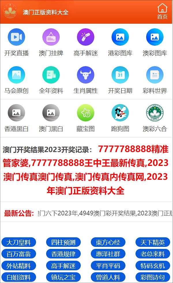 2025年新奧正版資料免費大全，一站式獲取所有你需要的信息，2025年新奧正版資料免費大全，一站式獲取所有信息