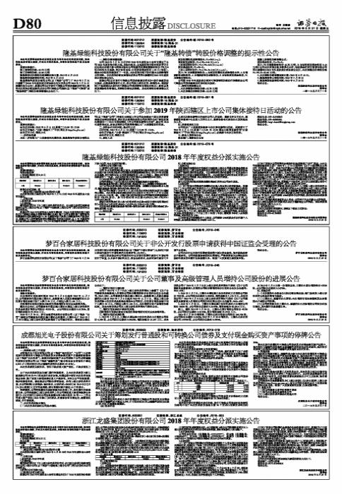 探索數(shù)字世界中的神秘寶藏，揭秘股票代碼600353背后的故事，揭秘股票代碼600353背后的數(shù)字世界寶藏探索之旅