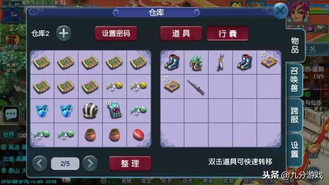 王中王230期指一生肖，深度解析與預(yù)測，王中王230期生肖深度解析與預(yù)測，揭秘生肖運勢走向