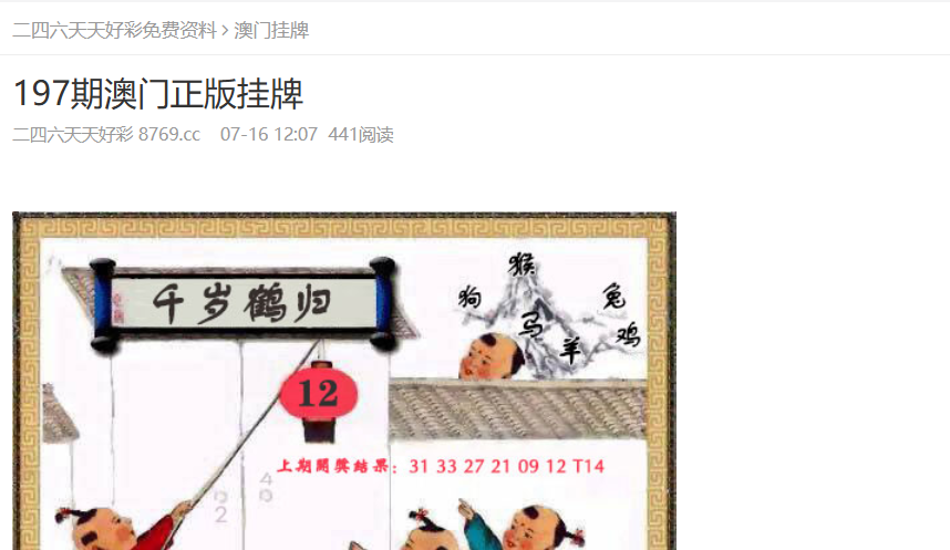 2025新奧正版資料免費獲取指南，2025新奧正版資料免費獲取攻略