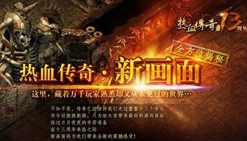 傳奇新開網(wǎng)站傳奇三肖，探索未知的游戲世界，傳奇新開網(wǎng)站傳奇三肖，未知游戲世界的探索之旅