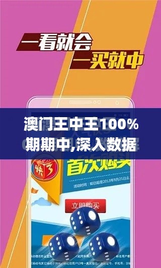 王中王350期指一生肖——揭秘生肖運勢與獨特魅力，揭秘生肖運勢與獨特魅力，王中王350期指一生肖專題報道