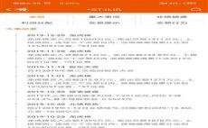 探索002359股吧的獨(dú)特魅力與機(jī)遇，揭秘002359股吧，獨(dú)特魅力與無(wú)限機(jī)遇