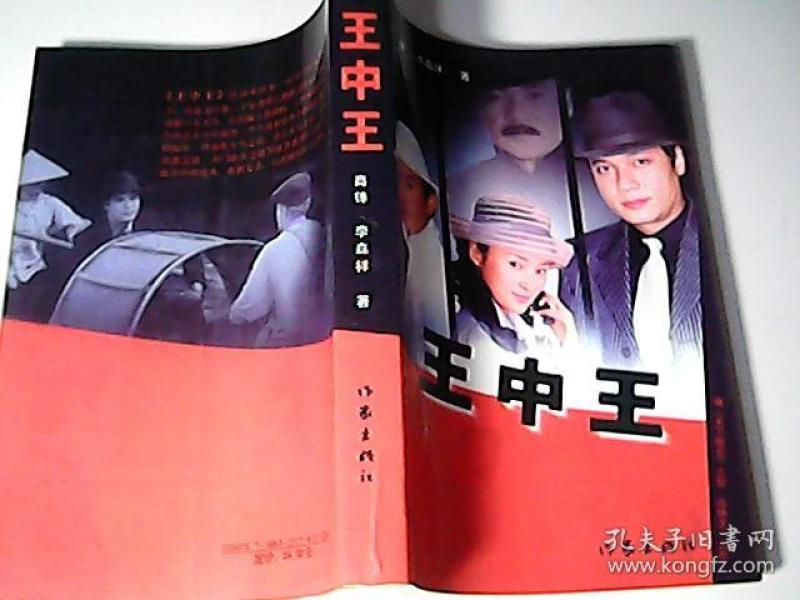 王中王資料一肖，深度解析與SEO優(yōu)化探討，王中王資料一肖，深度解析與SEO優(yōu)化策略探討