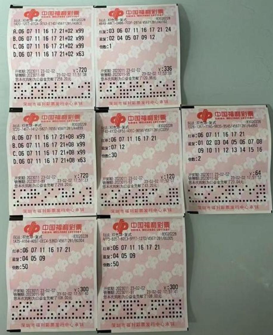 新澳今晚開什么？探索彩票背后的秘密與策略，彩票背后的秘密與策略探索，新澳今晚開獎(jiǎng)?lì)A(yù)測