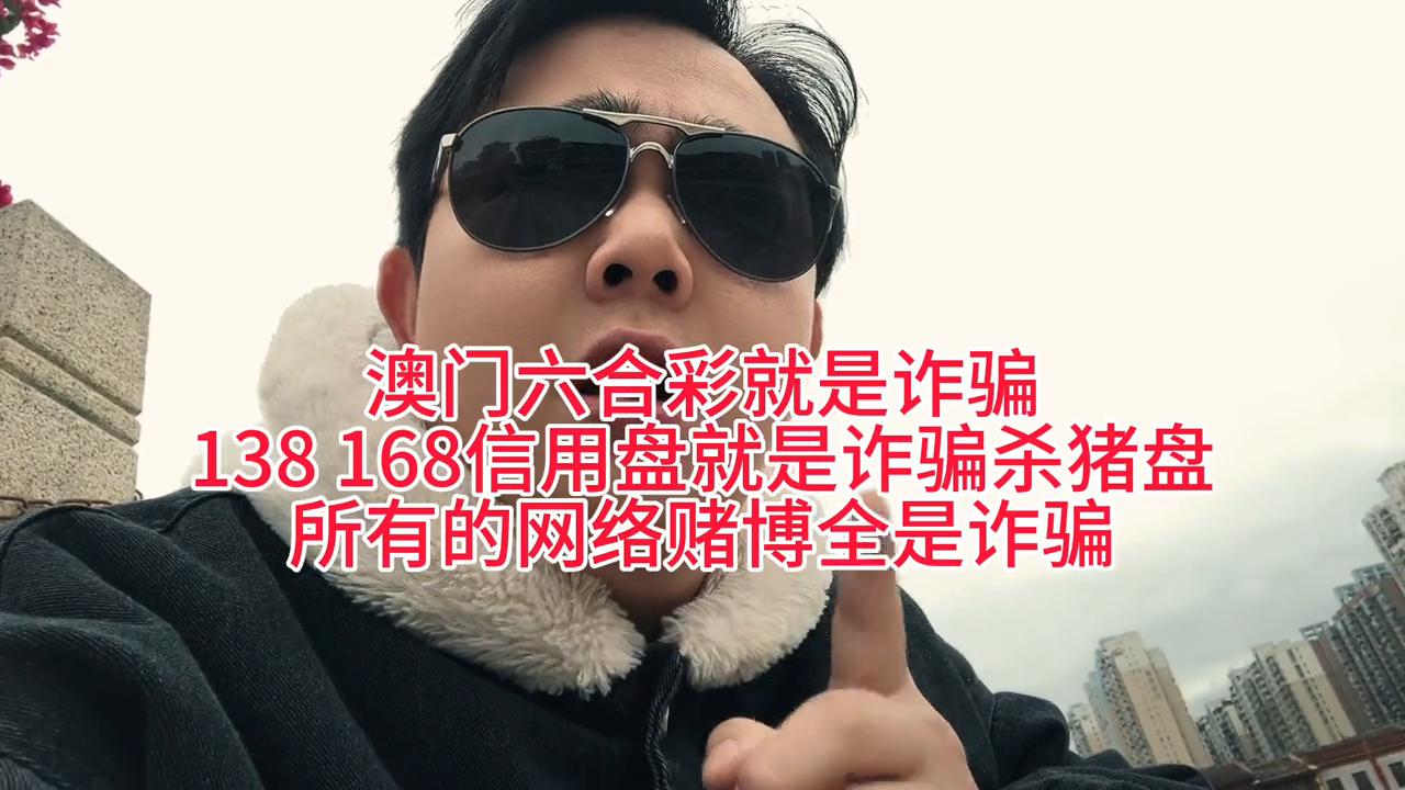 澳門開獎最快結果六氣彩，揭秘彩票背后的秘密，澳門六氣彩開獎揭秘，探索彩票背后的秘密與最快結果