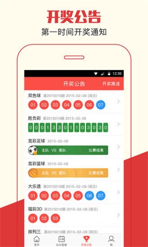 澳門三肖三碼期期準免費——揭秘真相與風險，澳門三肖三碼期期準免費背后的真相與風險揭秘