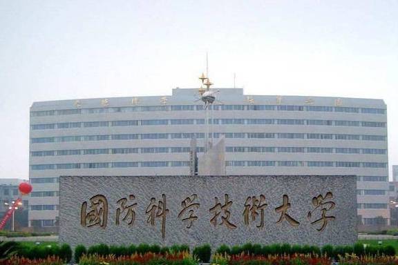 國(guó)防科技大學(xué)研究生院官網(wǎng)——探索科技與軍事的精英殿堂，國(guó)防科技大學(xué)研究生院官網(wǎng)，科技與軍事精英的匯聚之地