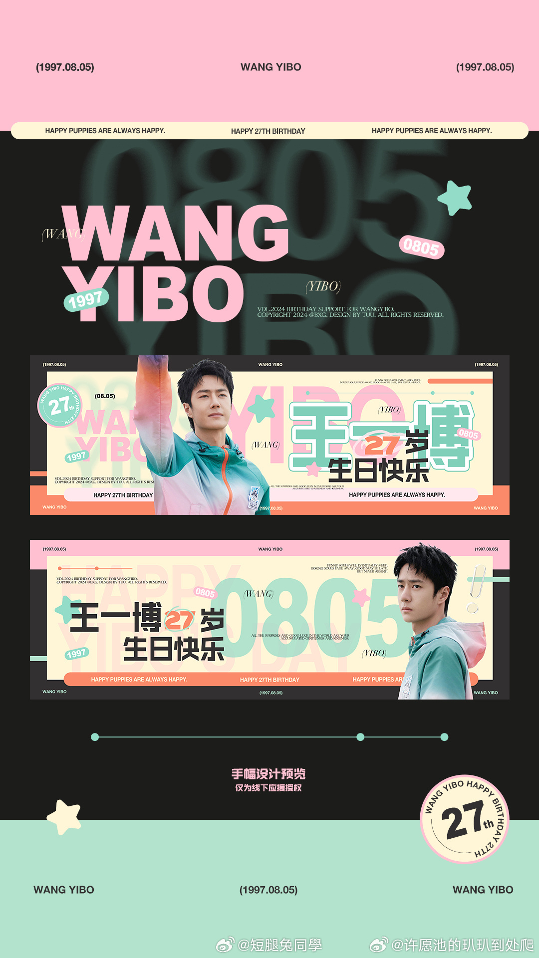 王中王一肖中特0149，探尋背后的故事與奧秘，探尋王中王一肖中特0149背后的故事與奧秘