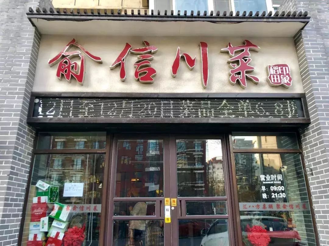 新奧門十碼中特，探索與解析，新奧門十碼中特深度解析與探索