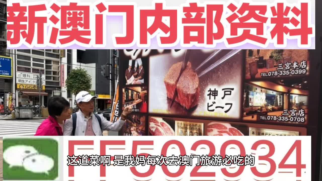 新澳門今晚開獎結(jié)果出來——深度解析與預(yù)測，澳門今晚開獎結(jié)果深度解析與預(yù)測