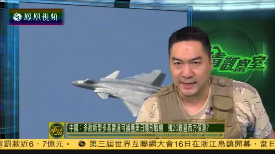 最新軍情觀察室在鳳凰網(wǎng)，深度解析全球軍事動態(tài)，鳳凰網(wǎng)最新軍情觀察室深度解析全球軍事動態(tài)