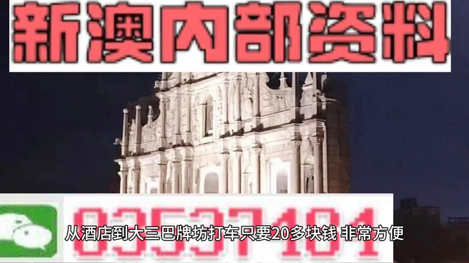 新澳門天天彩期期精準(zhǔn)，揭秘彩票預(yù)測的秘密，揭秘彩票預(yù)測秘密，新澳門天天彩期期精準(zhǔn)預(yù)測之道