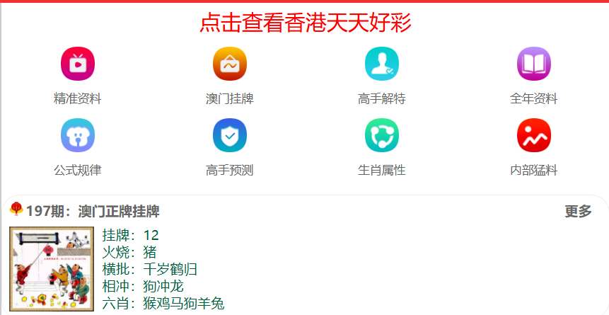 新澳門正版免費(fèi)資料的查找方法與技巧，澳門正版免費(fèi)資料查找攻略與技巧解析