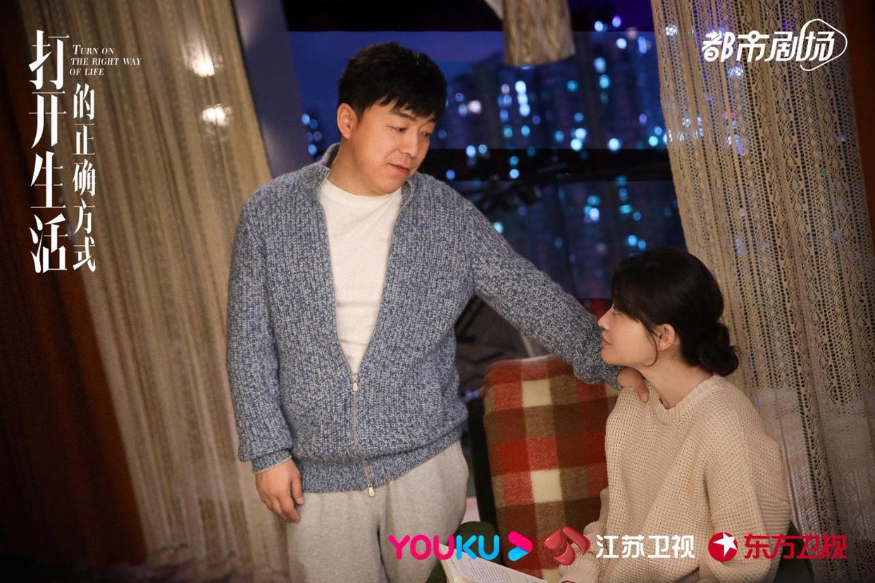 打開生活的正確方式演員表及角色解析，打開生活的正確方式演員陣容及角色深度解析