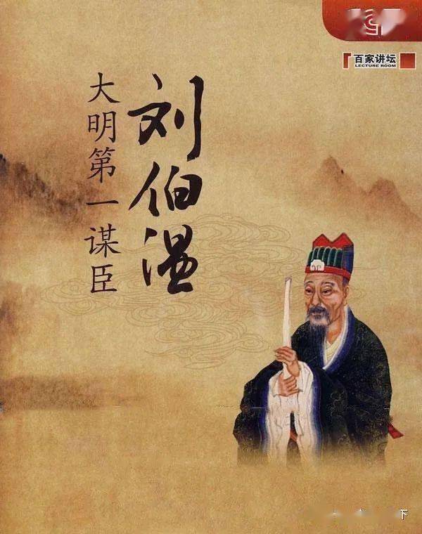 劉伯溫傳奇，揭秘三肖中一期的奧秘，劉伯溫傳奇，揭秘三肖中一期奧秘的探秘之旅