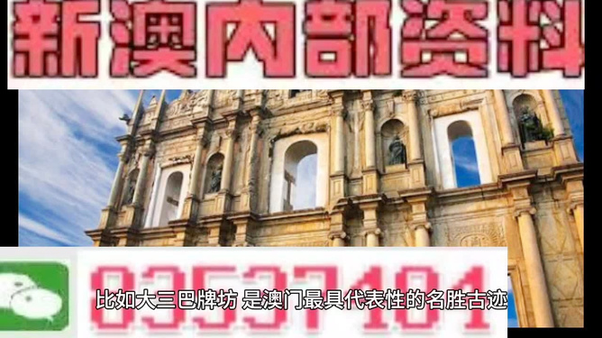 澳門正版精準(zhǔn)免費(fèi)大全——探索澳門博彩文化的獨(dú)特魅力，澳門博彩文化獨(dú)特魅力探索大全