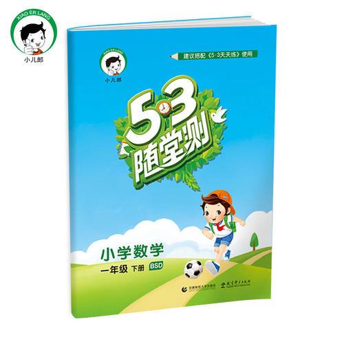 王中王53期指一生肖，深度解析與預(yù)測，王中王53期生肖深度解析與預(yù)測，揭秘未來走向