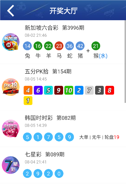 新澳門王中王期期中，探索與解析，新澳門王中王期期中，深度探索與解析