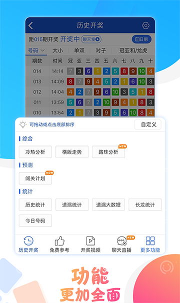 澳門六開彩開獎結(jié)果網(wǎng)址——最新開獎信息一覽，澳門六開彩最新開獎信息匯總