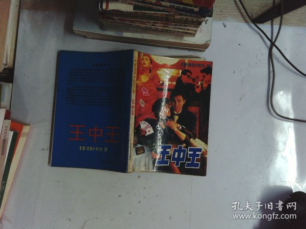 平特一肖王中王論云，揭秘生肖運(yùn)勢(shì)與人生奧秘，揭秘生肖運(yùn)勢(shì)與人生奧秘，平特一肖王中王論云解析