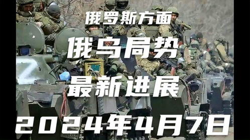 軍事新聞最新消息2024年，全球軍事動(dòng)態(tài)深度解析，全球軍事動(dòng)態(tài)深度解析，2024年最新軍事新聞概覽