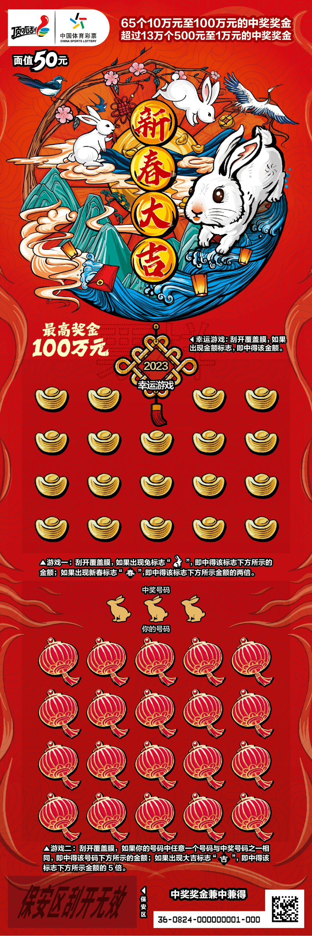 一肖中特兔費(fèi)公開資料王中王，揭秘生肖運(yùn)勢(shì)與預(yù)測(cè)的秘密，揭秘生肖運(yùn)勢(shì)預(yù)測(cè)，王中王版一肖中特兔費(fèi)公開資料解析