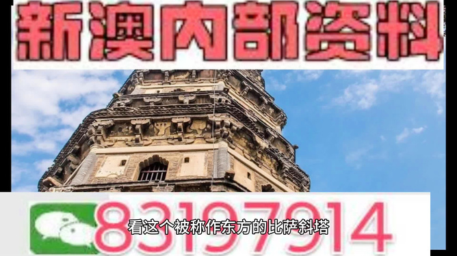 新澳門最精準(zhǔn)——探索澳門的精準(zhǔn)旅游魅力，澳門精準(zhǔn)旅游魅力探索之旅