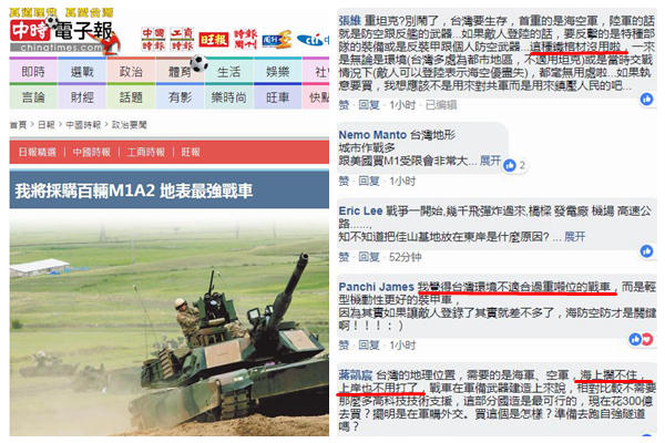 新浪網(wǎng)軍事頻道，深度解析與SEO優(yōu)化策略，新浪軍事頻道深度解析與SEO優(yōu)化策略探討