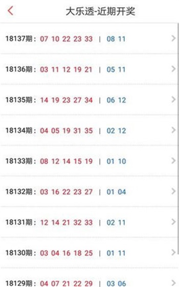澳門六開彩149期開獎結(jié)果查詢，最新消息與查詢指南，澳門六開彩149期開獎結(jié)果最新消息及查詢指南