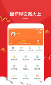 彩票背后的秘密 第17頁