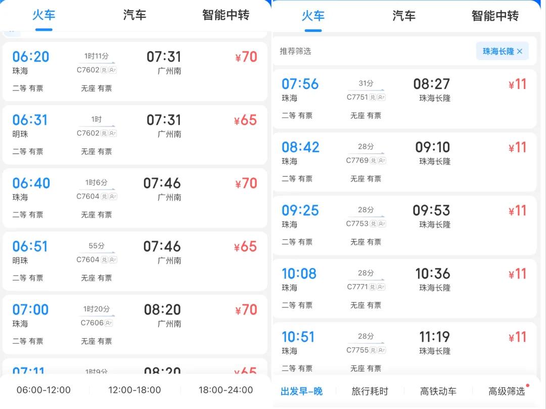 澳門六開彩2025今晚開獎結(jié)果，揭秘彩票背后的秘密與策略，澳門六開彩2025今晚開獎揭秘，彩票背后的秘密與策略探究