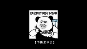 王中王一肖一特的獨(dú)特魅力與SEO優(yōu)化策略，王中王一肖一特的獨(dú)特魅力與SEO優(yōu)化秘籍