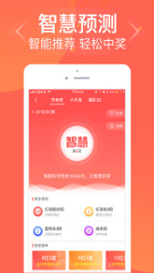 王中王3期必開一肖，揭秘彩票背后的秘密與策略，揭秘彩票背后的秘密與策略，王中王三期必開一肖探討