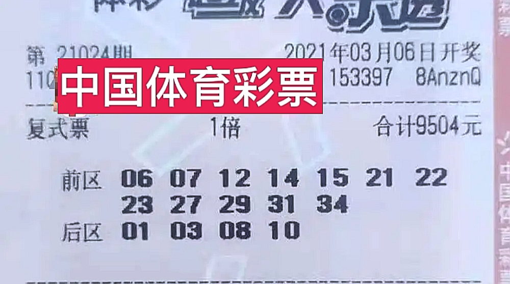 新奧門(mén)今晚開(kāi)獎(jiǎng)結(jié)果查詢(xún)第243期，全方位解析與實(shí)時(shí)更新，新奧門(mén)第243期開(kāi)獎(jiǎng)結(jié)果實(shí)時(shí)更新與全方位解析