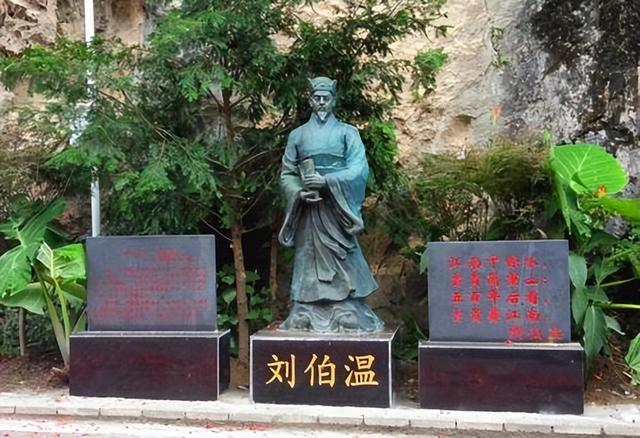 世外桃源中的劉伯溫傳奇，揭秘生肖一肖的魅力，劉伯溫傳奇揭秘，世外桃源中的生肖魅力之旅