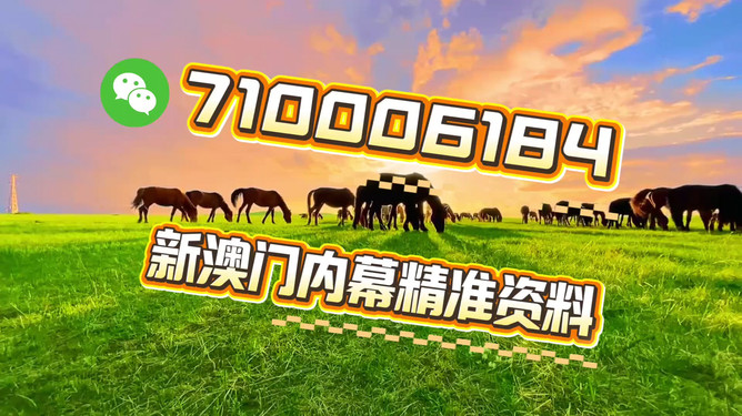 澳門今晚必開一肖一特，探索生肖與運(yùn)勢(shì)的神秘面紗，澳門今晚生肖運(yùn)勢(shì)揭秘，探索生肖與運(yùn)勢(shì)的神秘聯(lián)系