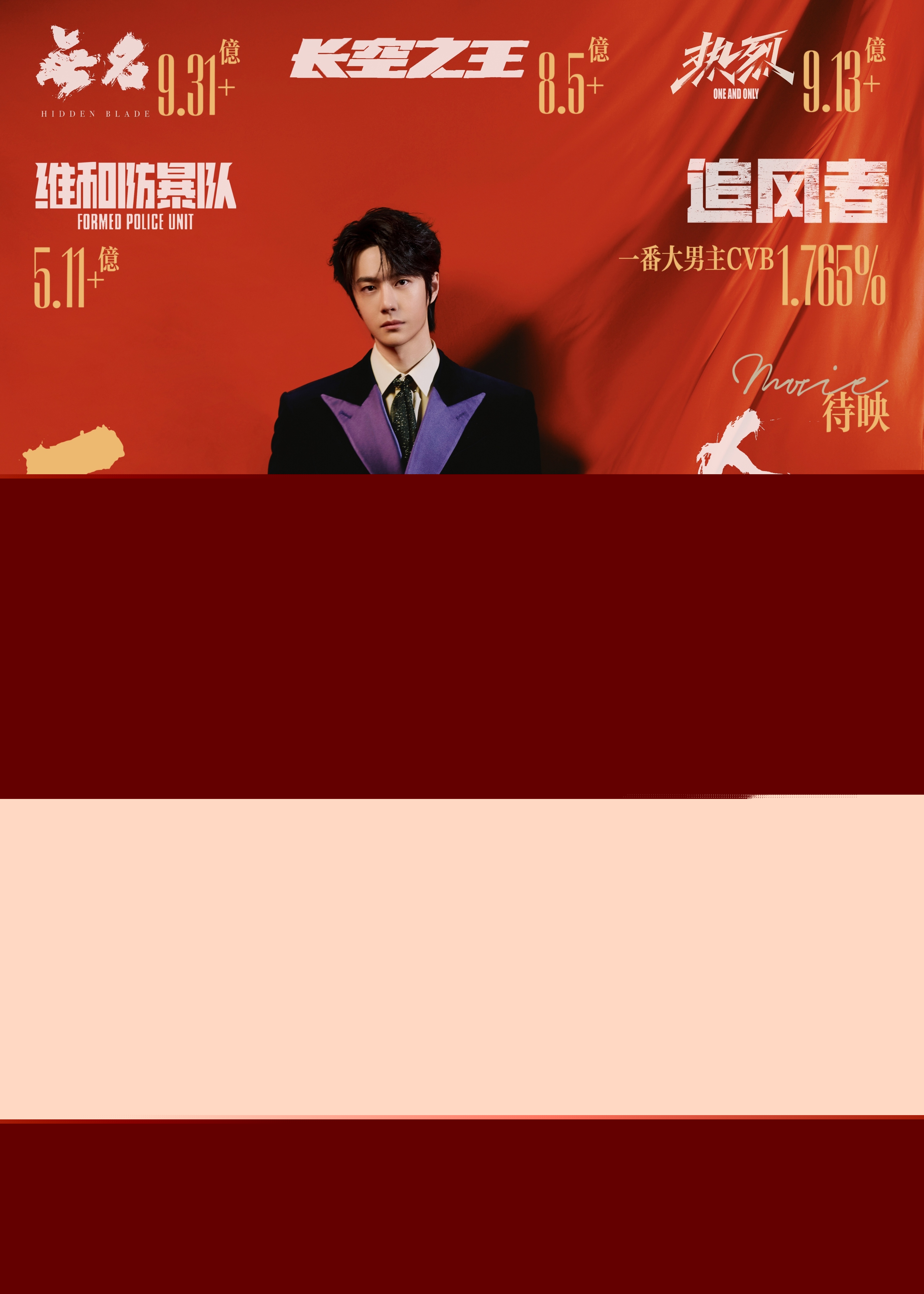 如意鐵王中王，一肖中特的神秘魅力與SEO優(yōu)化策略，如意鐵王中王，神秘魅力與SEO優(yōu)化策略揭秘